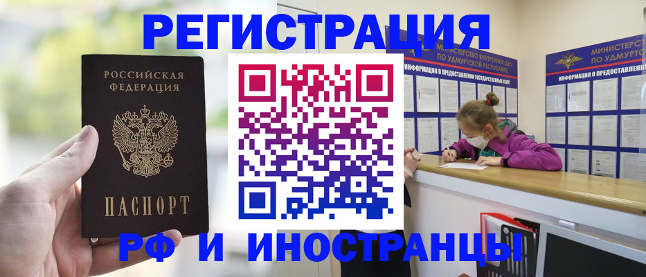 регистрация для дет. сада в Вилюйске